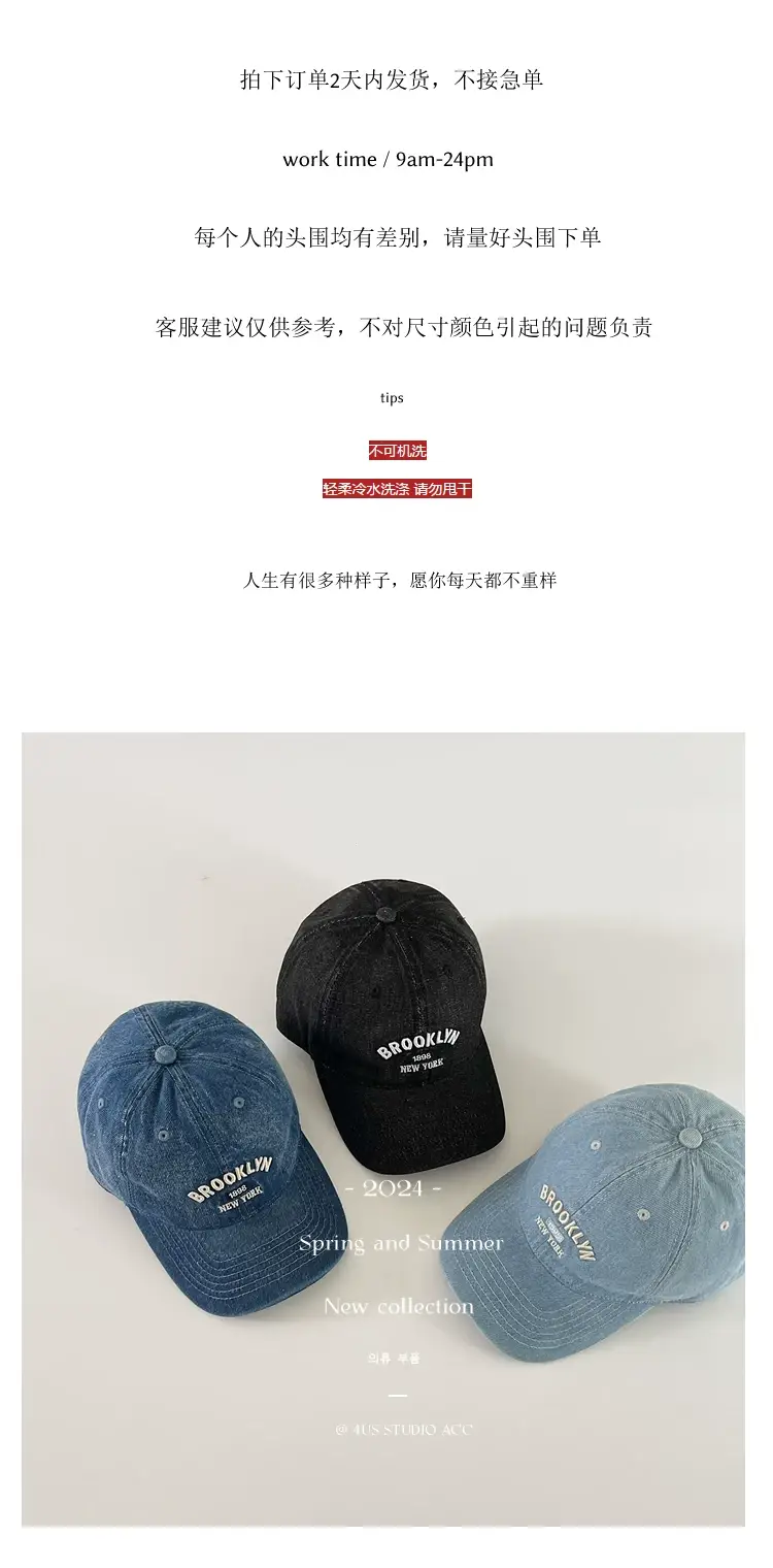 Blue Denim Brooklyn Men's Baseball Cap — feature 1