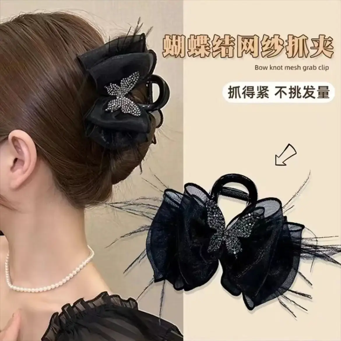 Black Rhinestone Butterfly Hairpin for High Volume & Volume - Image 4