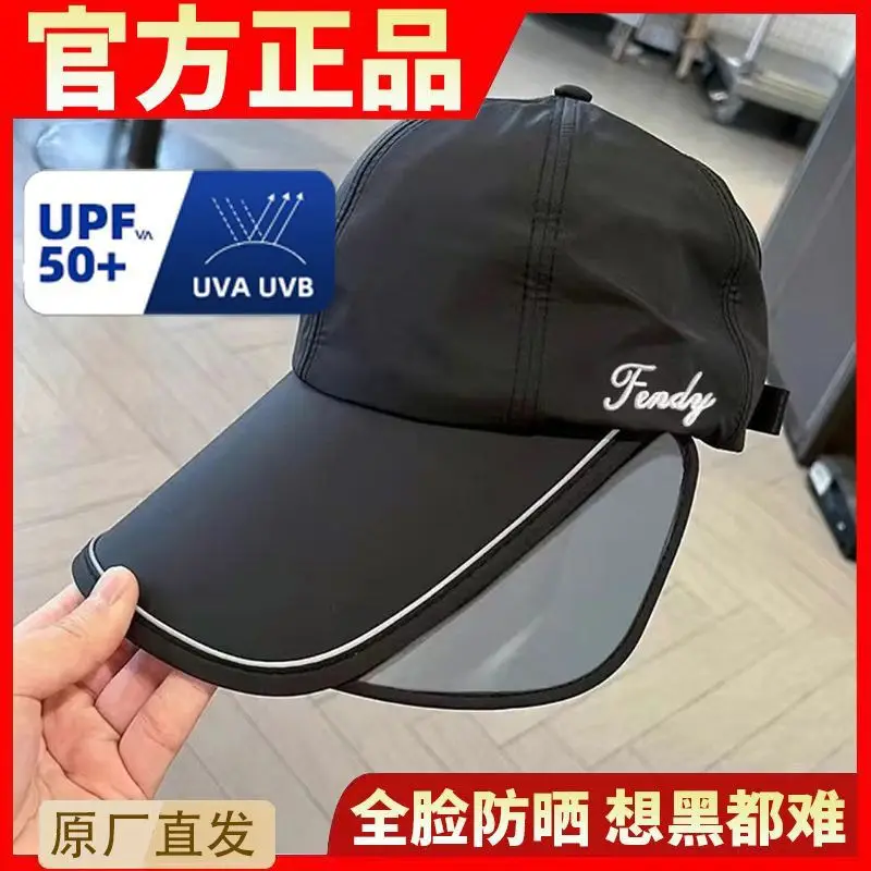 Women Sun Hat Large Bristle Retractable Curved Bristle — feature 1
