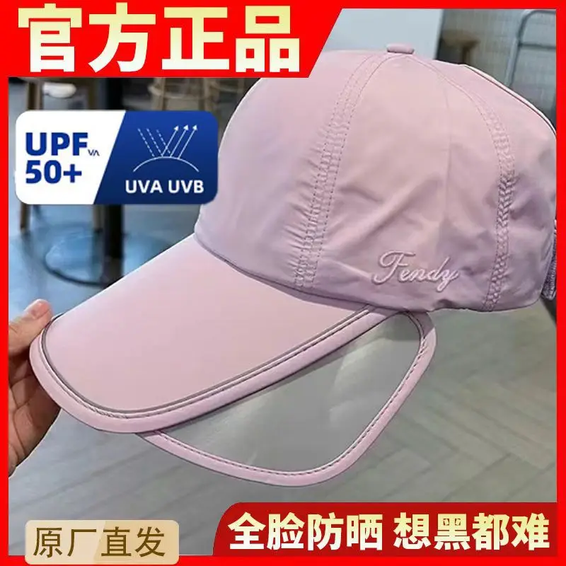Women Sun Hat Large Bristle Retractable Curved Bristle — feature 2