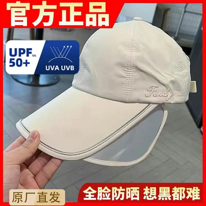 Women Sun Hat Large Bristle Retractable Curved Bristle — feature 3