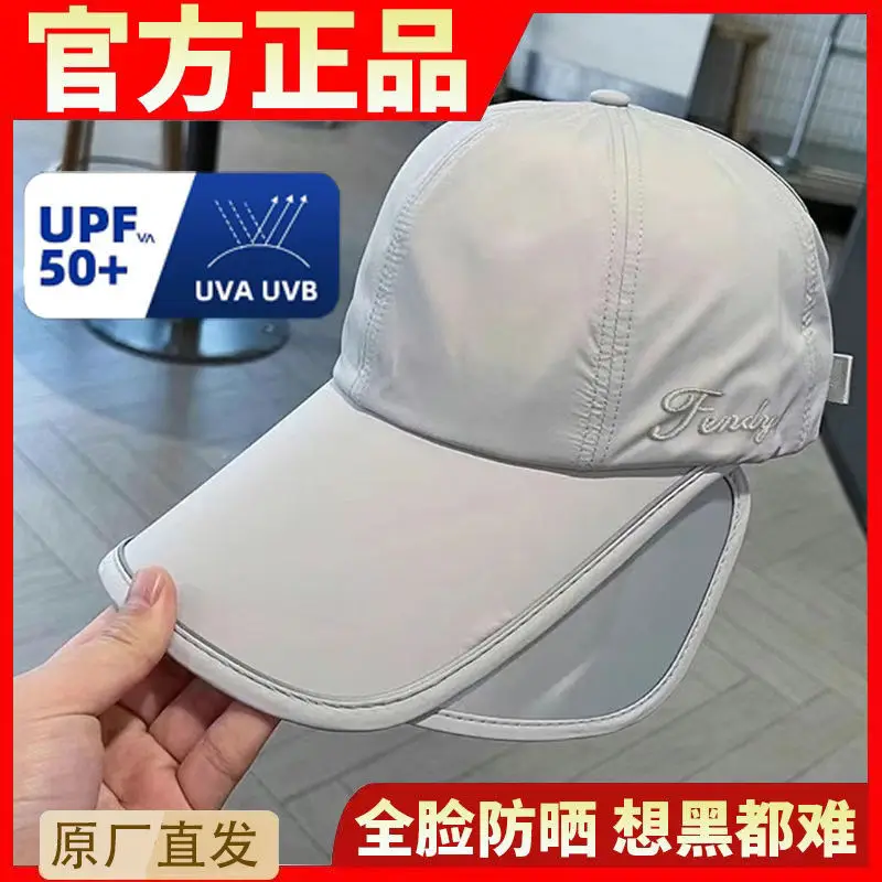 Women Sun Hat Large Bristle Retractable Curved Bristle — feature 4