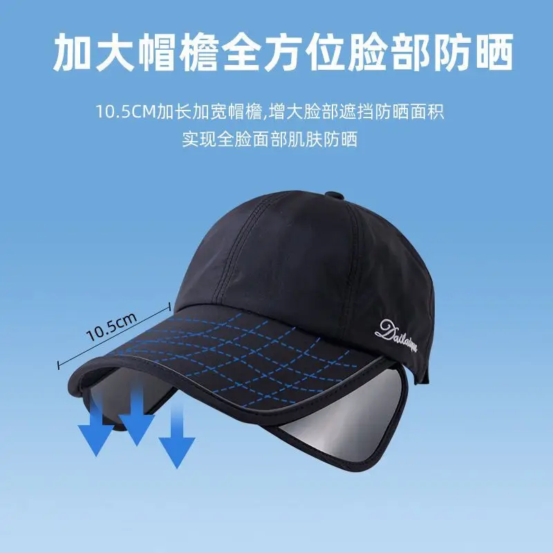 Women Sun Hat Large Bristle Retractable Curved Bristle — feature 5