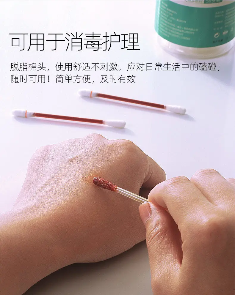 Disinfectant Cotton Swabs for Baby Wounds — feature 2