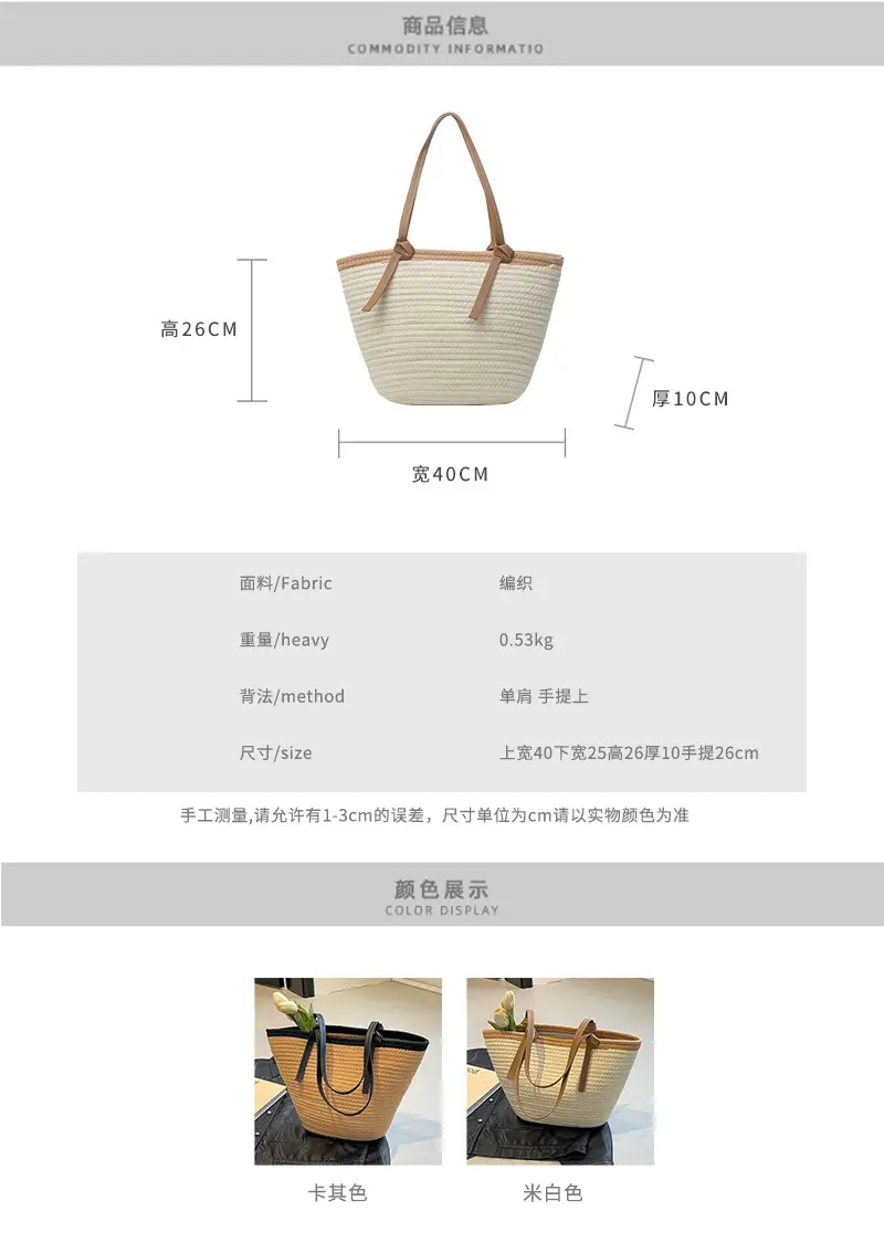 Women's Woven Shoulder Bag Large Capacity Summer — feature 2