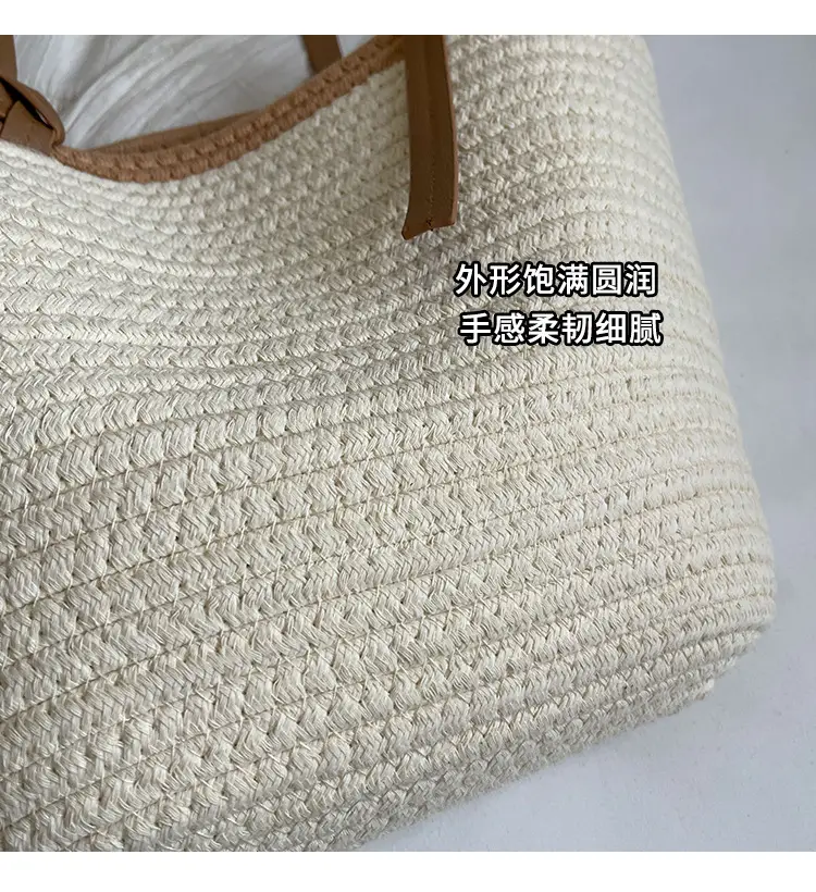 Women's Woven Shoulder Bag Large Capacity Summer — feature 4