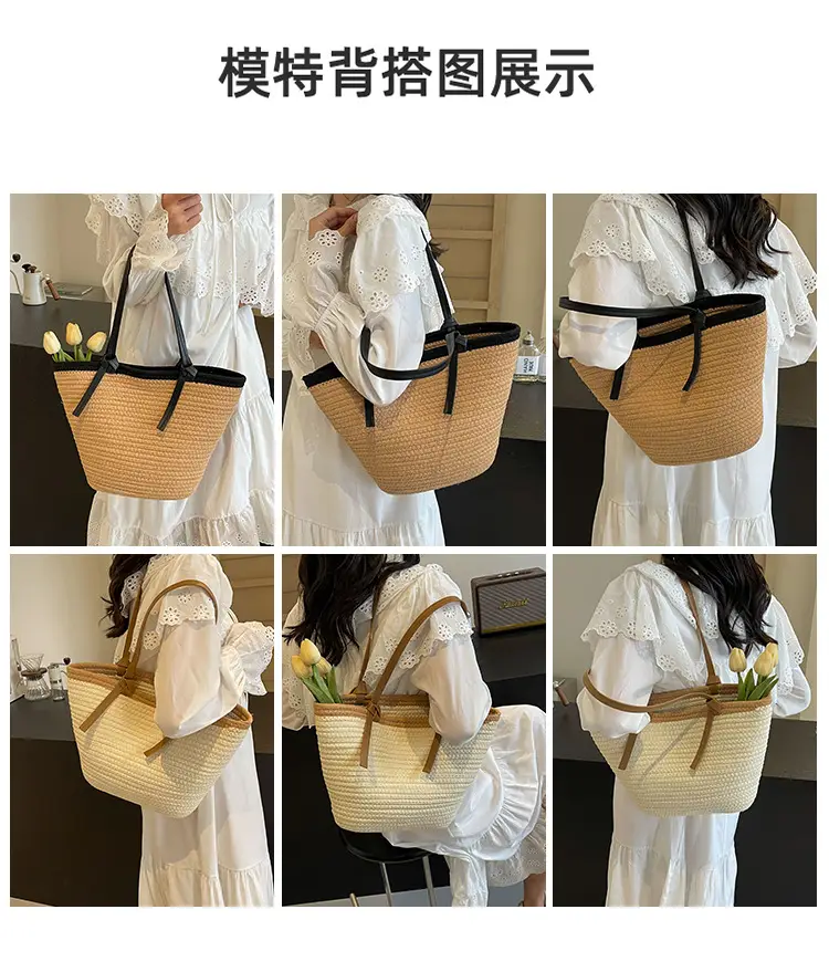 Women's Woven Shoulder Bag Large Capacity Summer — feature 7
