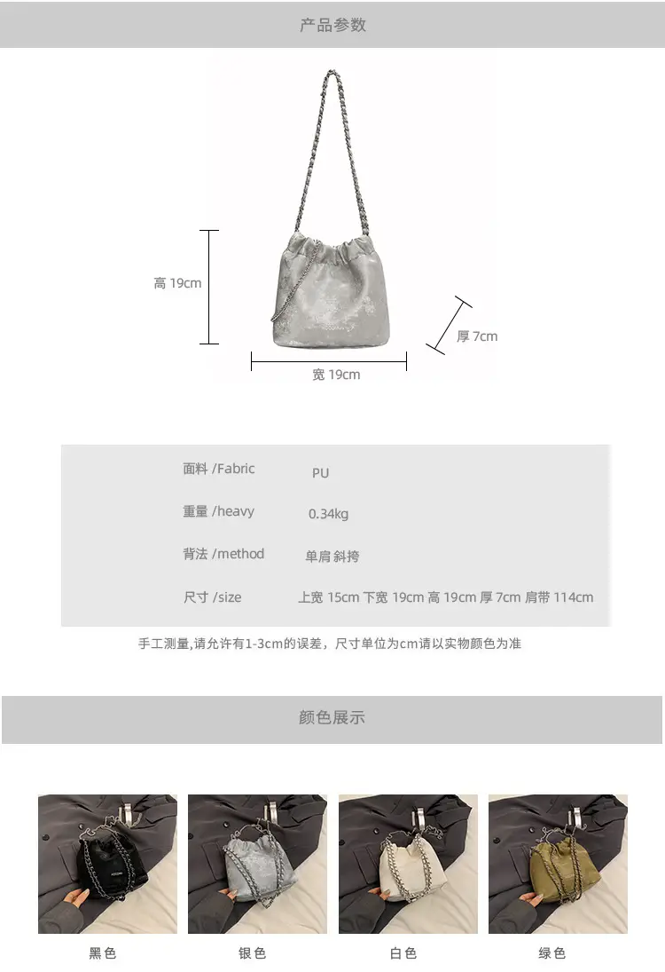 Women's Chain Shoulder Bag Cream Satin Bucket Style — feature 7