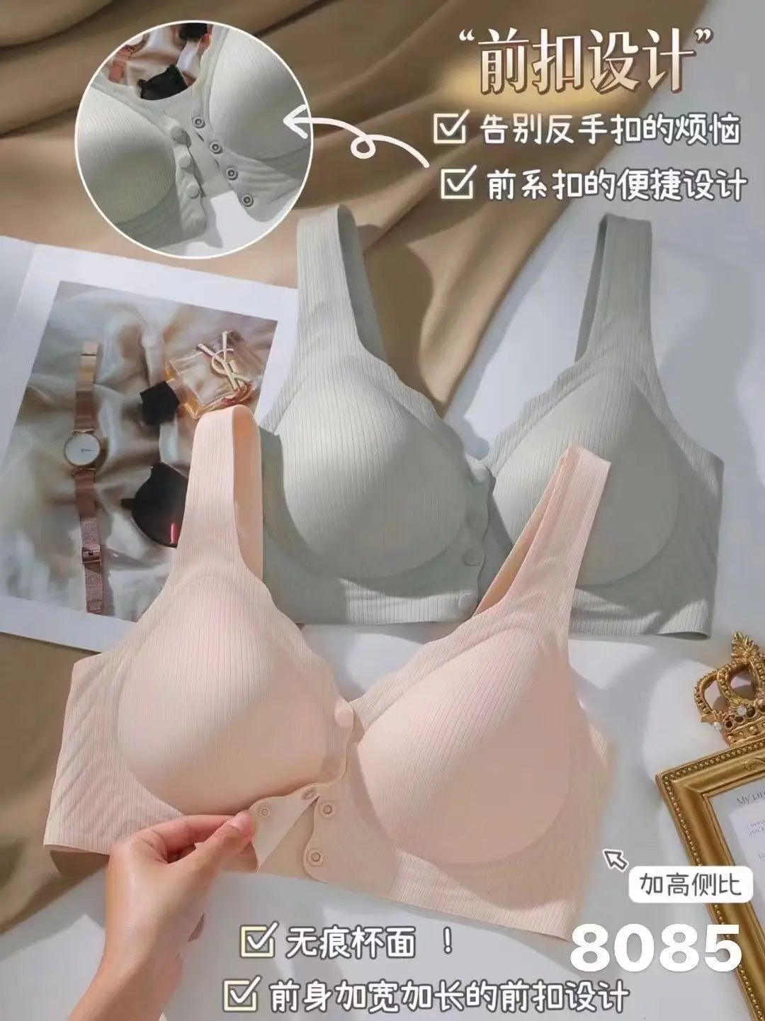New Style Push-Up Bra with Front Buckle & Steel Ring — feature 12