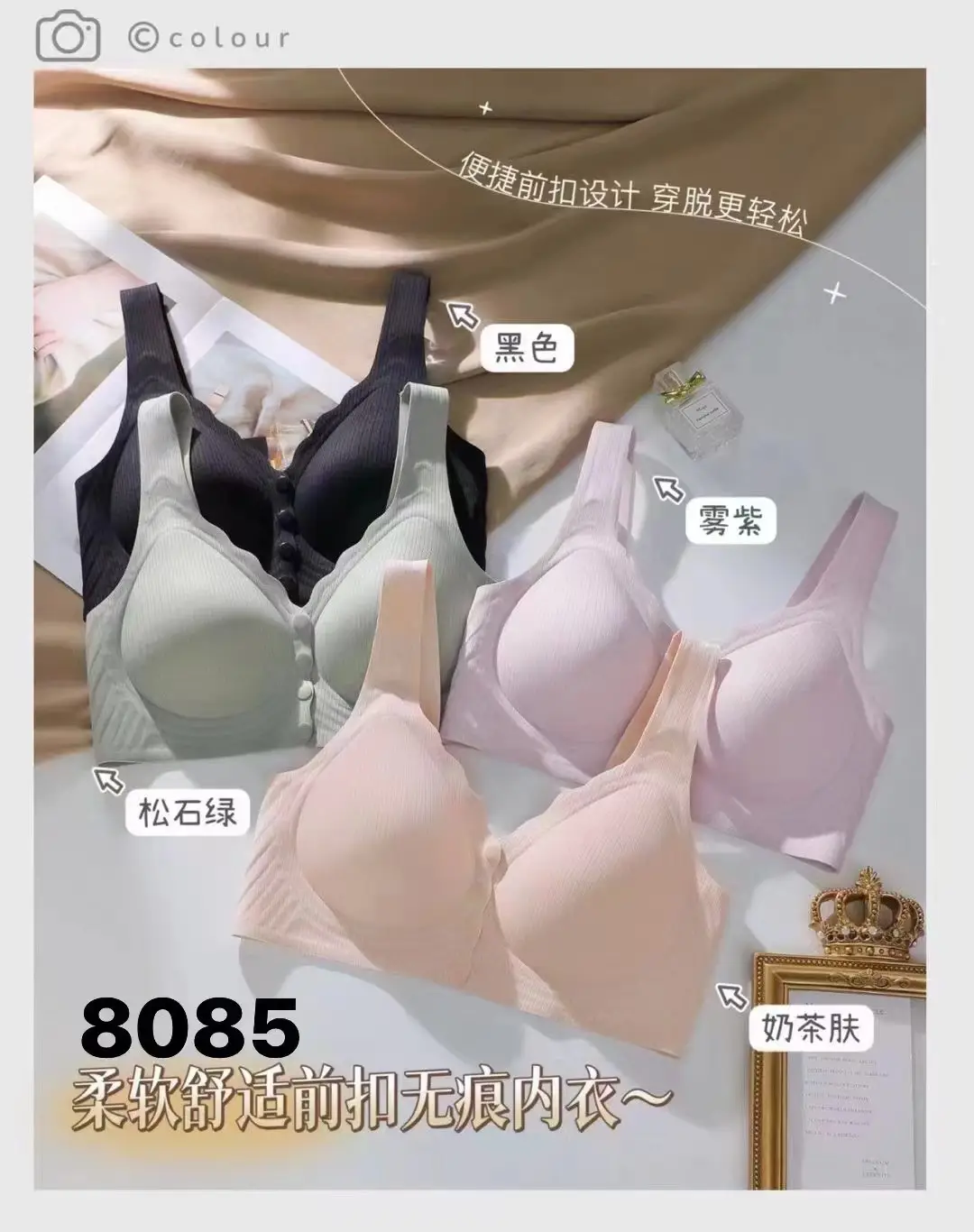 New Style Push-Up Bra with Front Buckle & Steel Ring — feature 13