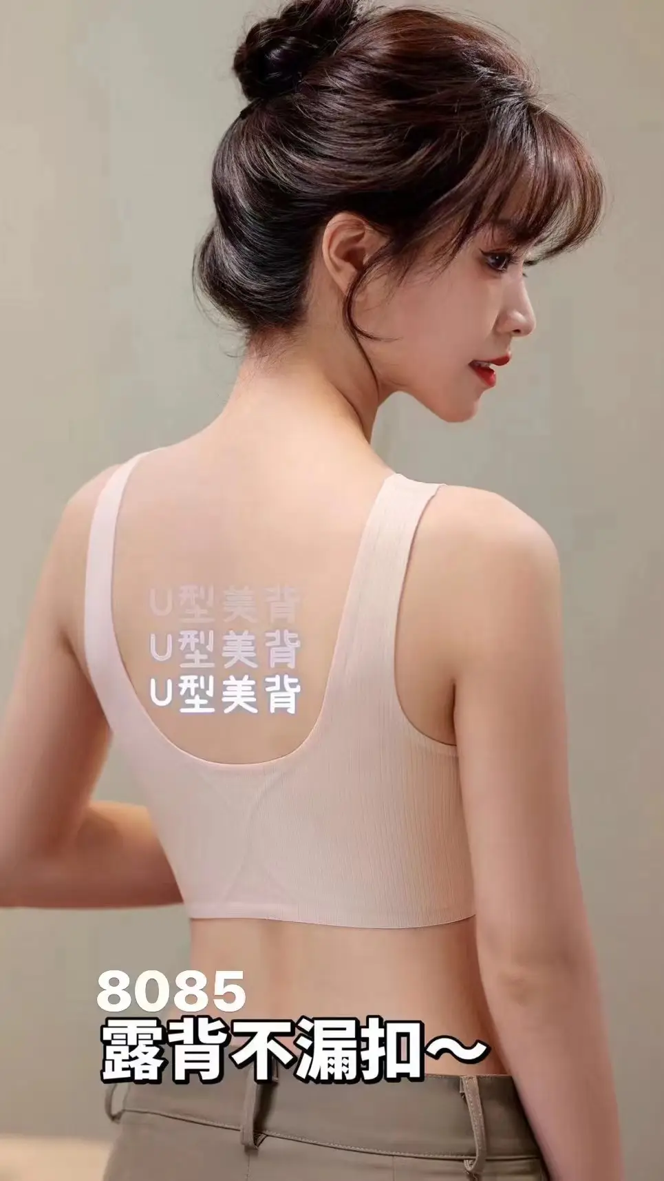 New Style Push-Up Bra with Front Buckle & Steel Ring — feature 3