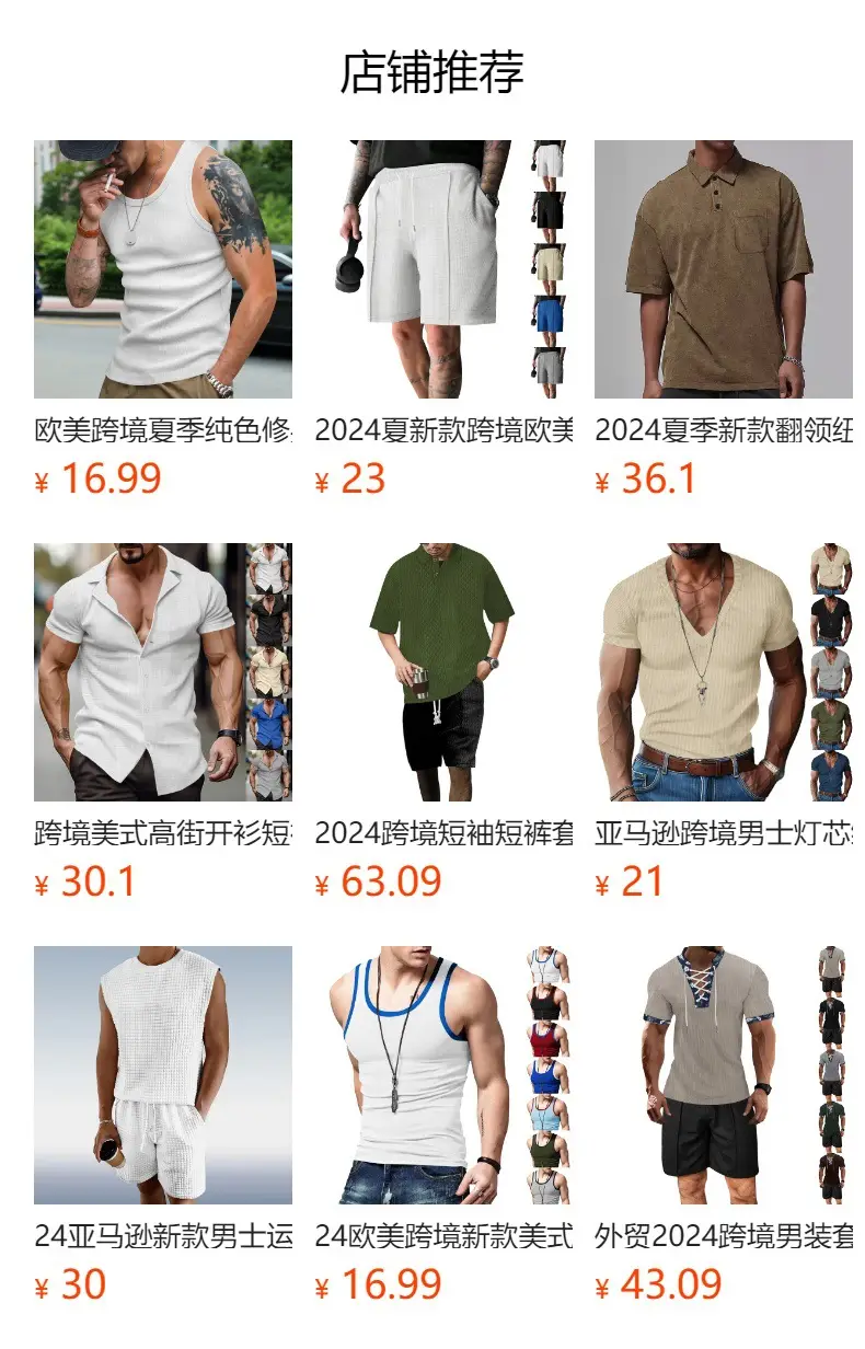Men's Green Lapel T-Shirt Short Sleeve Retro Wash — feature 1