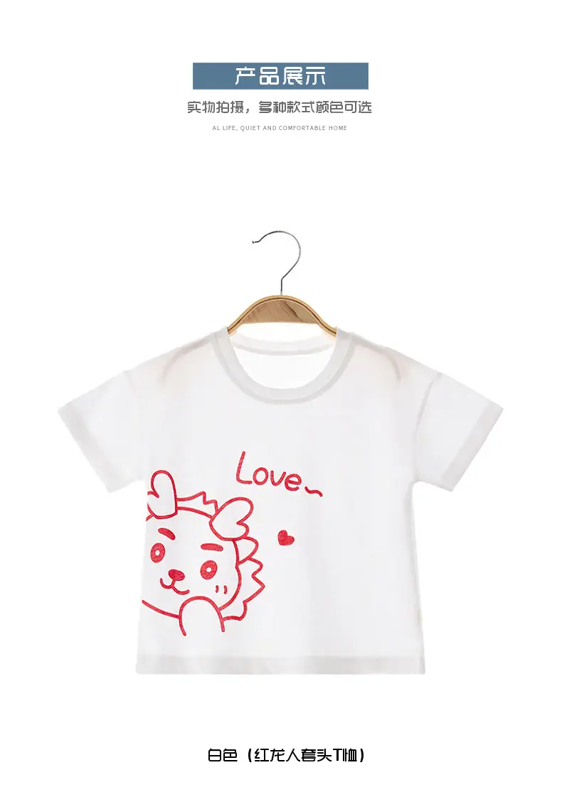 Baby Cotton T-shirt White 0-3Yrs Half Sleeve Summer Wear — feature 7