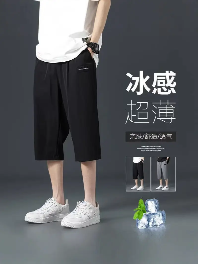 Men Ice Silk Capri Shorts Black Breathable - Image 4