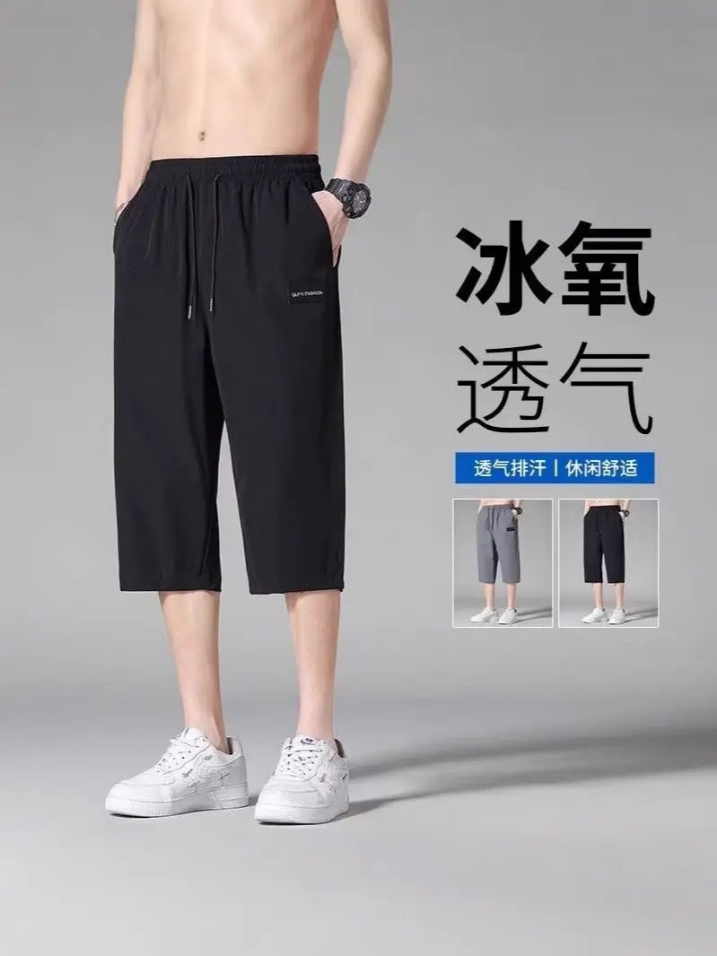 Men Ice Silk Capri Shorts Black Breathable - Image 7