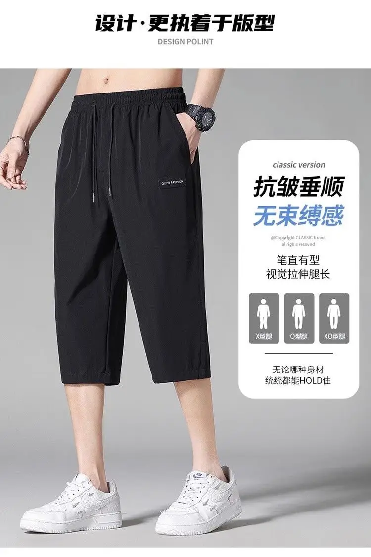 Men Ice Silk Capri Shorts Black Breathable — feature 1