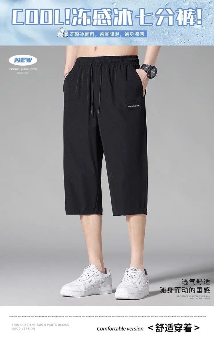 Men Ice Silk Capri Shorts Black Breathable — feature 14