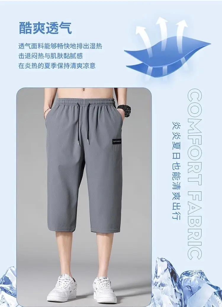 Men Ice Silk Capri Shorts Black Breathable — feature 15