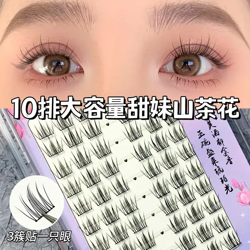 Sweet Girl Camellia False Eyelashes 3-Pack Natural Korean - Image 3