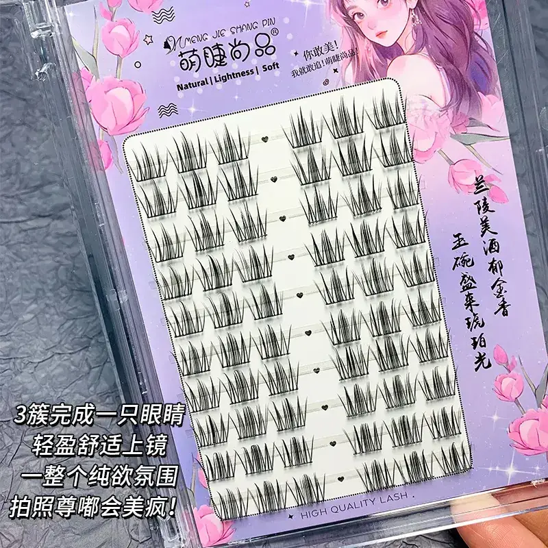 Sweet Girl Camellia False Eyelashes 3-Pack Natural Korean - Image 5