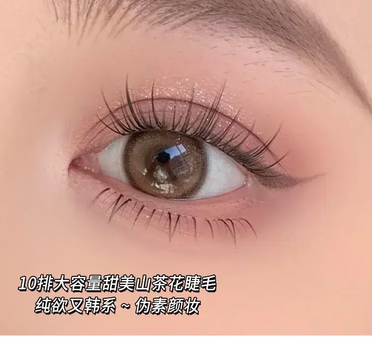 Sweet Girl Camellia False Eyelashes 3-Pack Natural Korean — feature 1