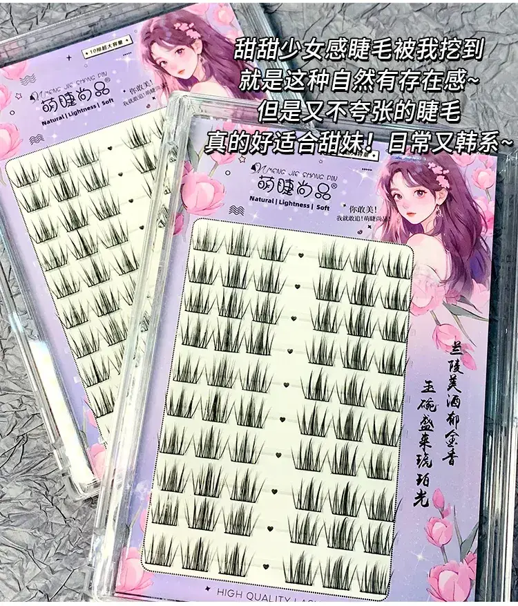 Sweet Girl Camellia False Eyelashes 3-Pack Natural Korean — feature 2