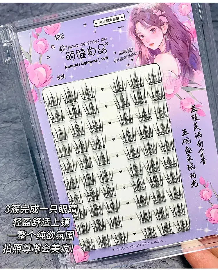 Sweet Girl Camellia False Eyelashes 3-Pack Natural Korean — feature 3