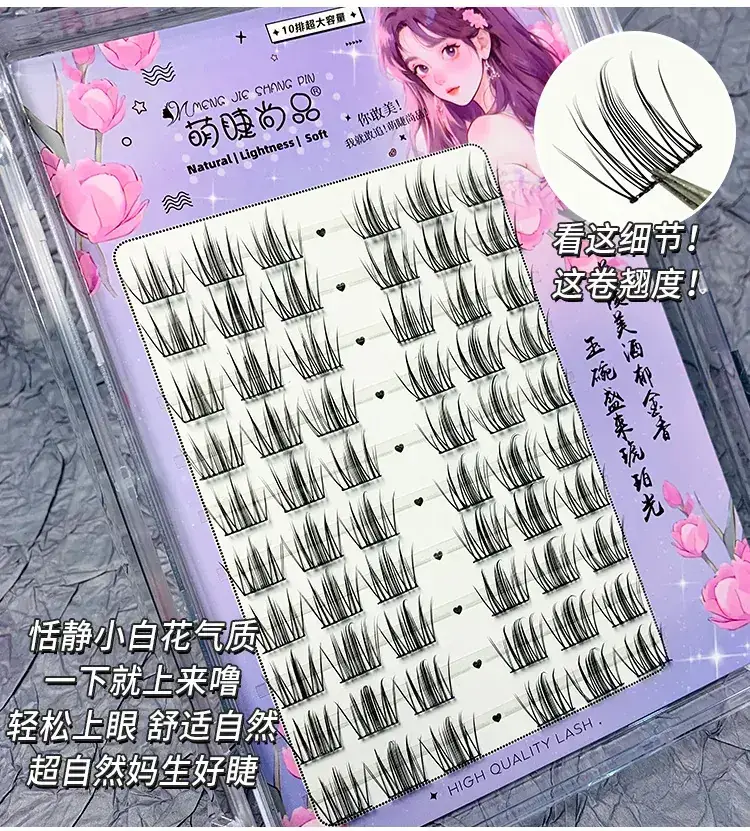 Sweet Girl Camellia False Eyelashes 3-Pack Natural Korean — feature 8