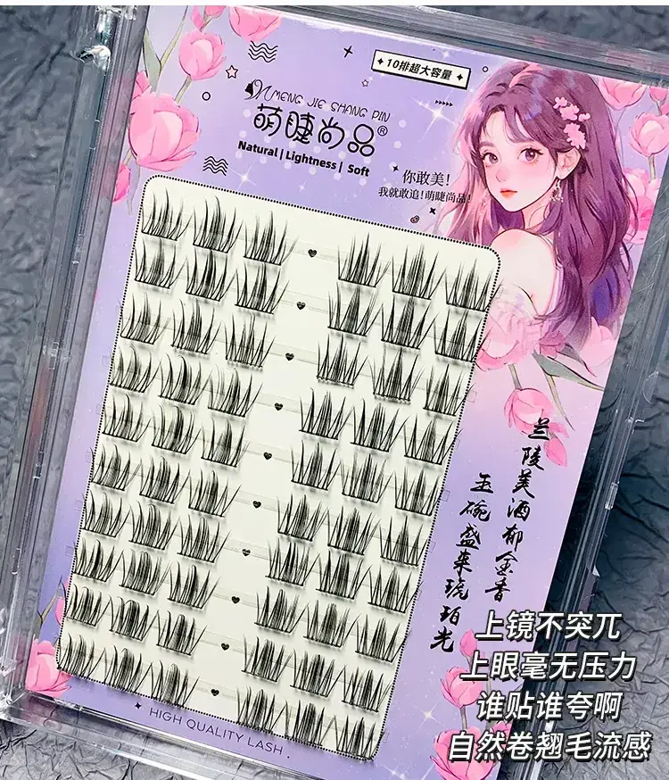 Sweet Girl Camellia False Eyelashes 3-Pack Natural Korean — feature 9