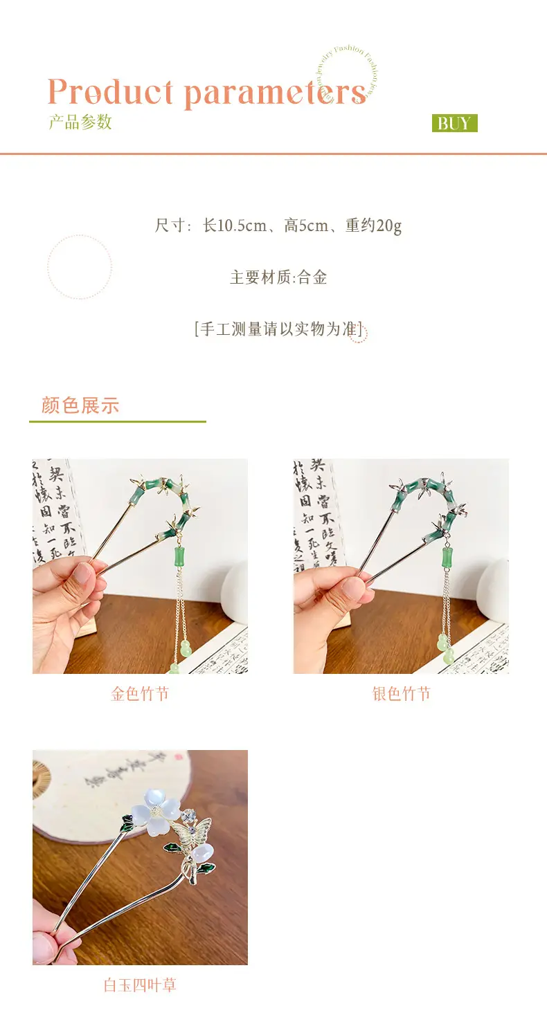 Elegant Green Bamboo Hairpin with Chain — feature 4