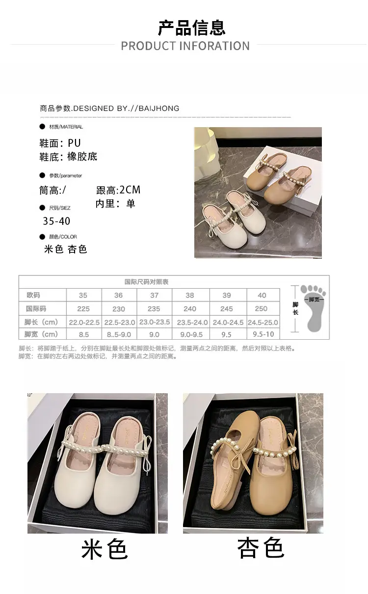 Slippers for Women 2025 Summer New Soft-Soled Granny Shoes Pearl Bow Small Fragrant Style Outer Wear Baotou Sandals for Women — feature 2