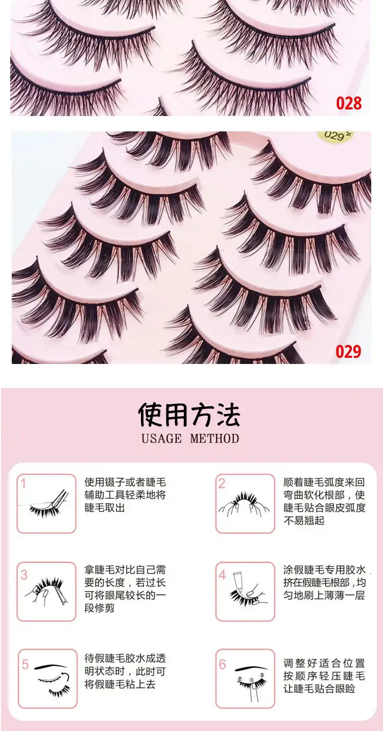 Five Pair False Eyelashes for Natural Look — feature 15