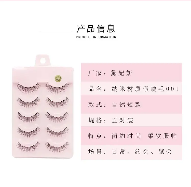 Five Pair False Eyelashes for Natural Look — feature 2