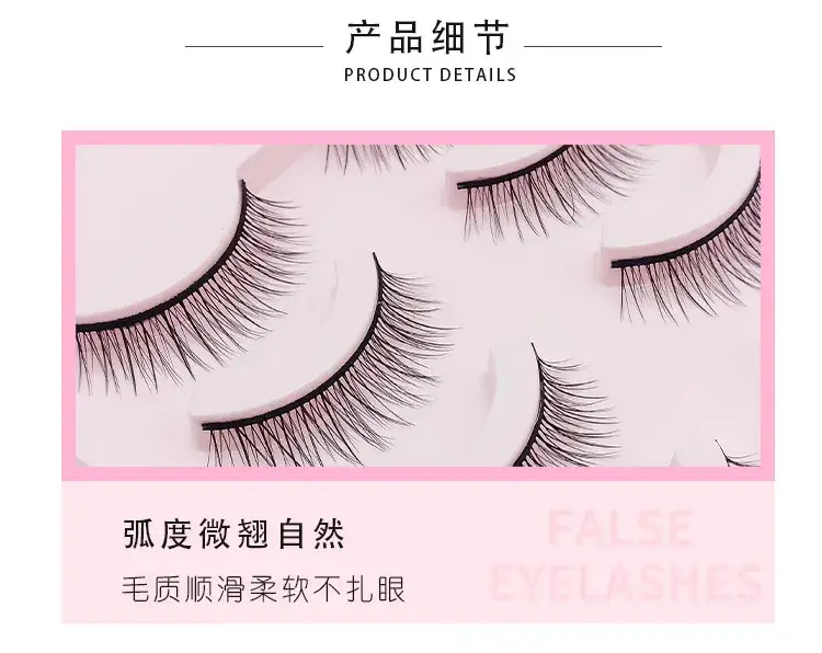 Five Pair False Eyelashes for Natural Look — feature 3