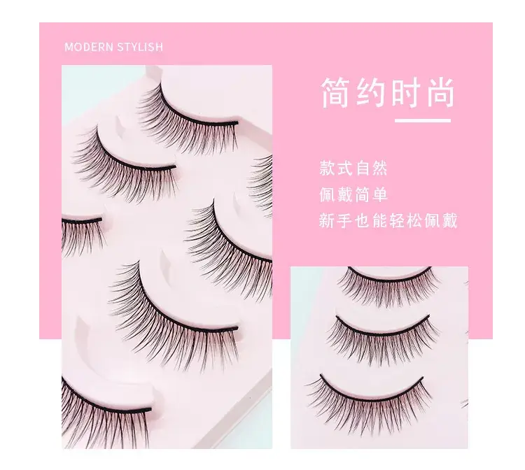 Five Pair False Eyelashes for Natural Look — feature 4