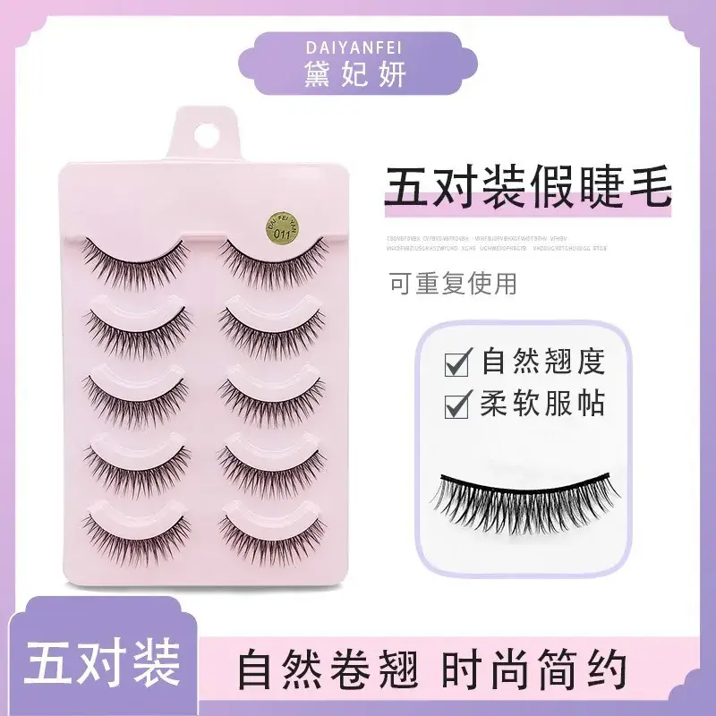 Five Pair False Eyelashes for Natural Look - Image 12