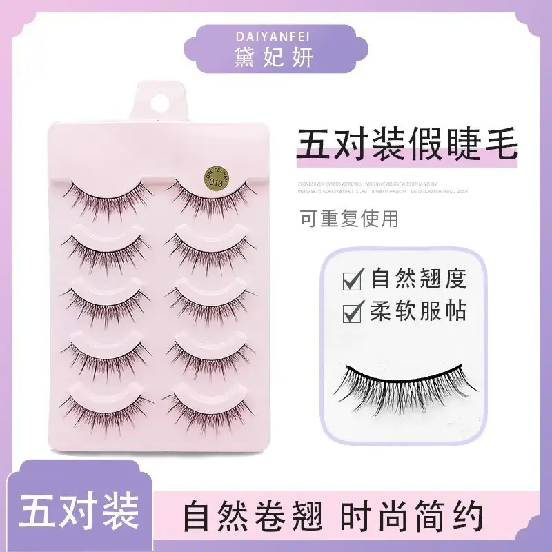 Five Pair False Eyelashes for Natural Look - Image 14