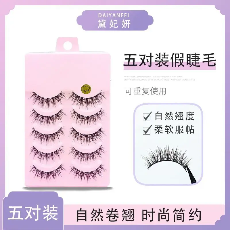 Five Pair False Eyelashes for Natural Look - Image 15