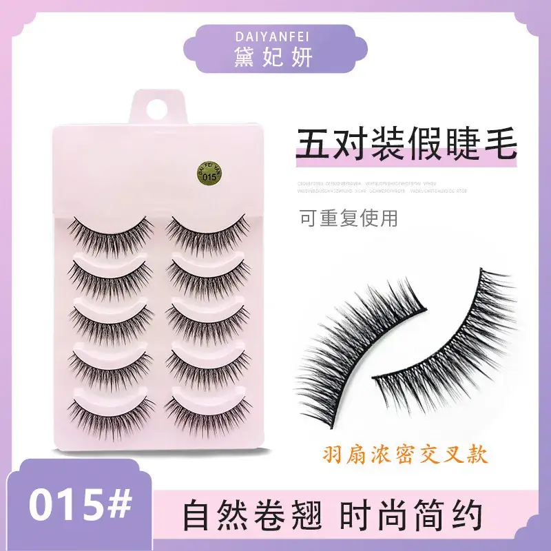 Five Pair False Eyelashes for Natural Look - Image 16
