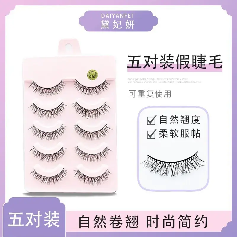 Five Pair False Eyelashes for Natural Look - Image 17