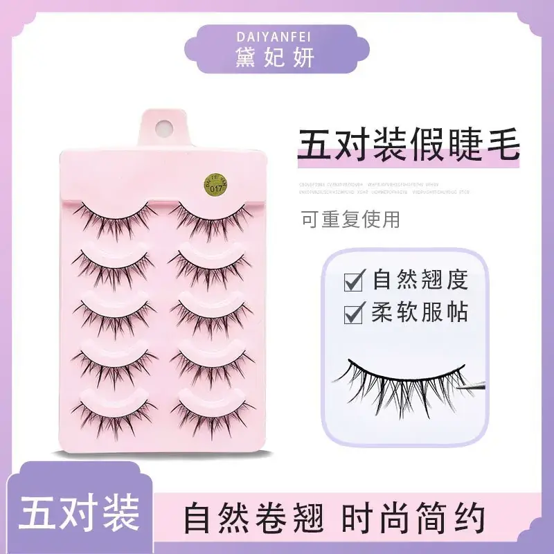 Five Pair False Eyelashes for Natural Look - Image 18
