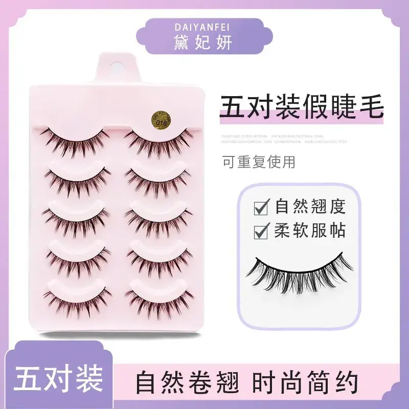 Five Pair False Eyelashes for Natural Look - Image 19