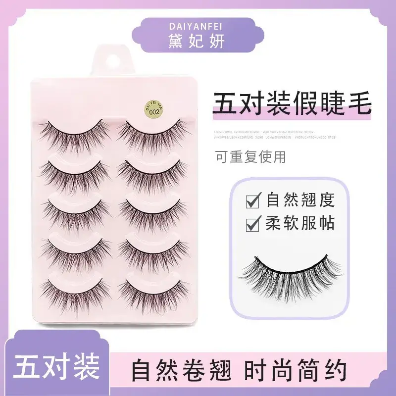 Five Pair False Eyelashes for Natural Look - Image 2