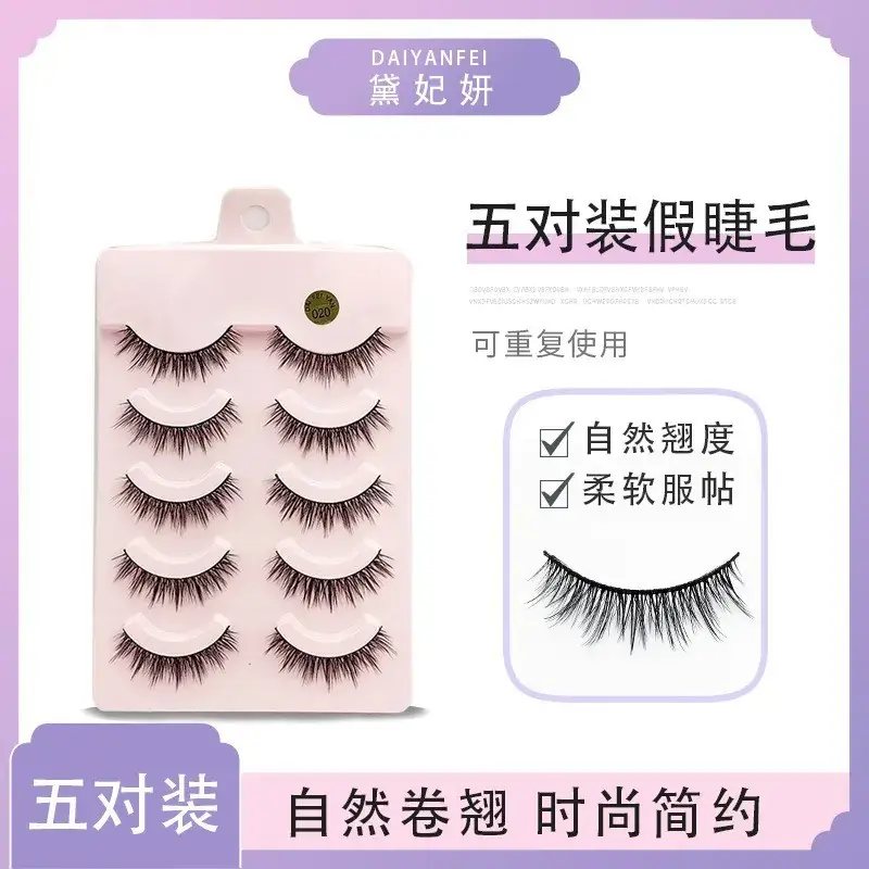 Five Pair False Eyelashes for Natural Look - Image 21