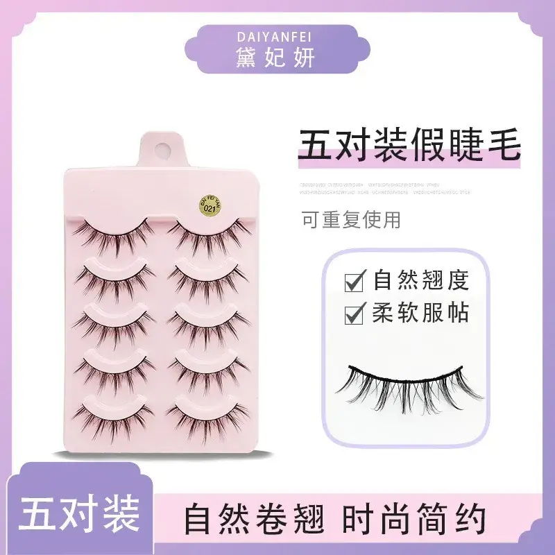Five Pair False Eyelashes for Natural Look - Image 22
