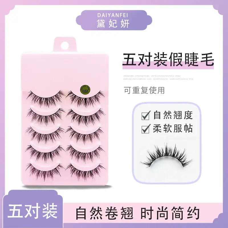 Five Pair False Eyelashes for Natural Look - Image 23