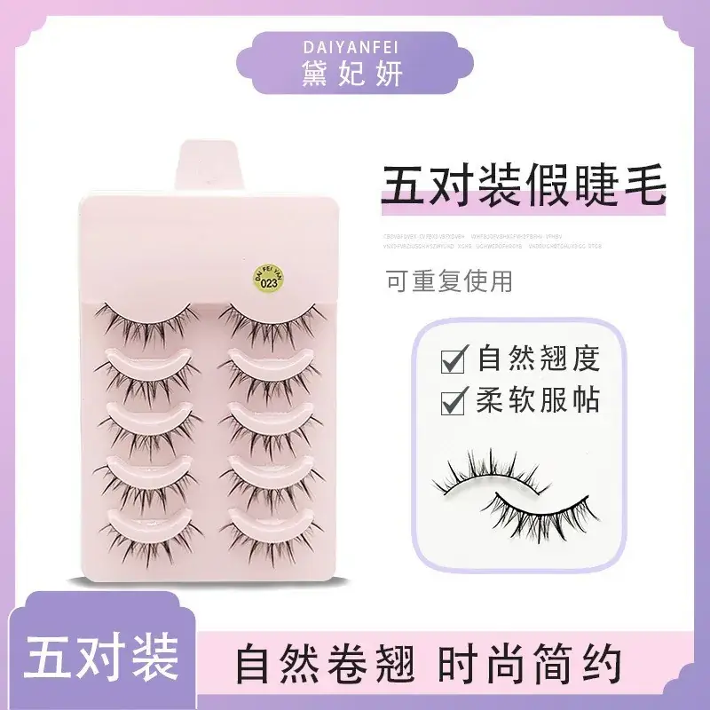Five Pair False Eyelashes for Natural Look - Image 24