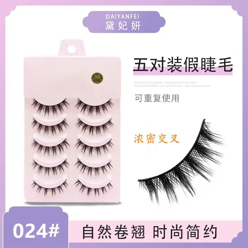 Five Pair False Eyelashes for Natural Look - Image 25