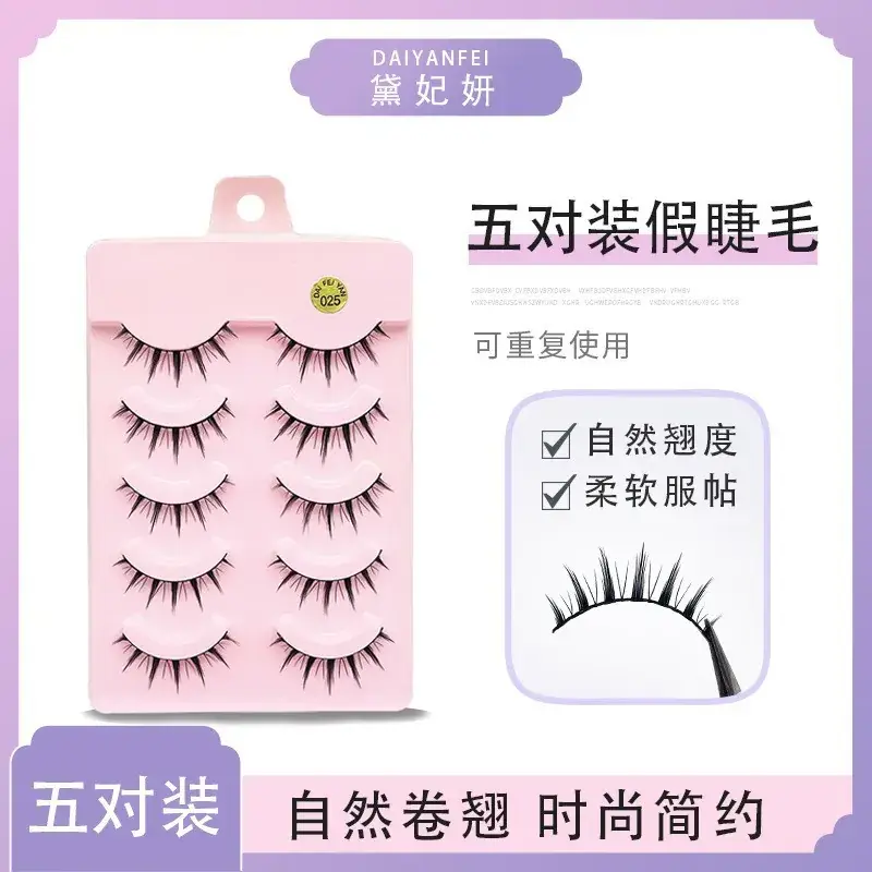 Five Pair False Eyelashes for Natural Look - Image 26
