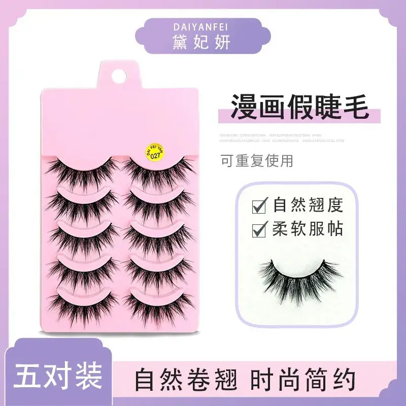 Five Pair False Eyelashes for Natural Look - Image 27